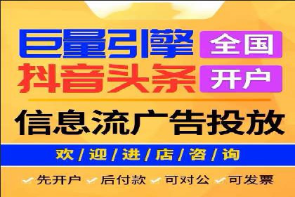 百度广告计费模式案例分析及技巧